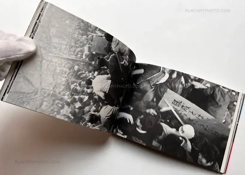 Non : Kangaku toso no kiroku