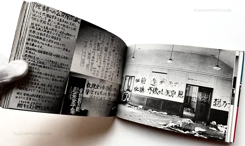 Non : Kangaku toso no kiroku