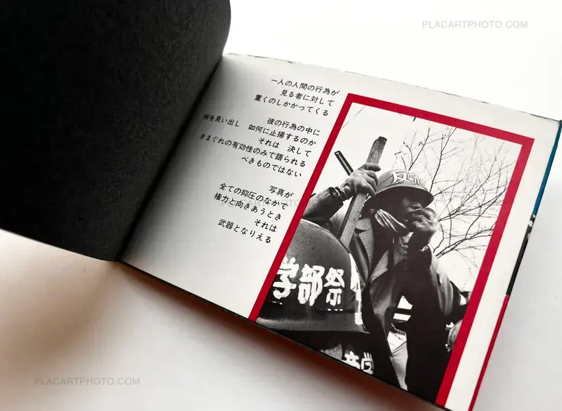 Non : Kangaku toso no kiroku