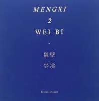 MENGXI 2 (SIGNED)