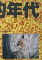 The Best of Time (WITH SIGNED PRINT)