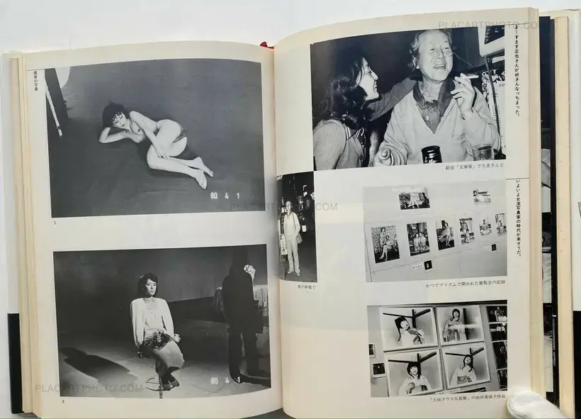 On Photography (WITH OBI)