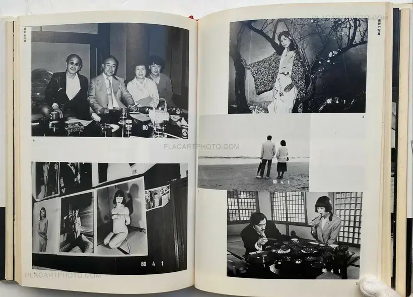 On Photography (WITH OBI)