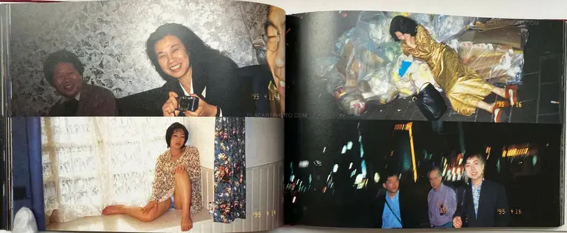 A-Nikki (A-Diary) (WITH OBI)