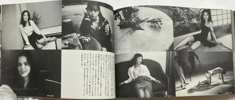 Hokeitei Nichijo (Hokeitei Diary)