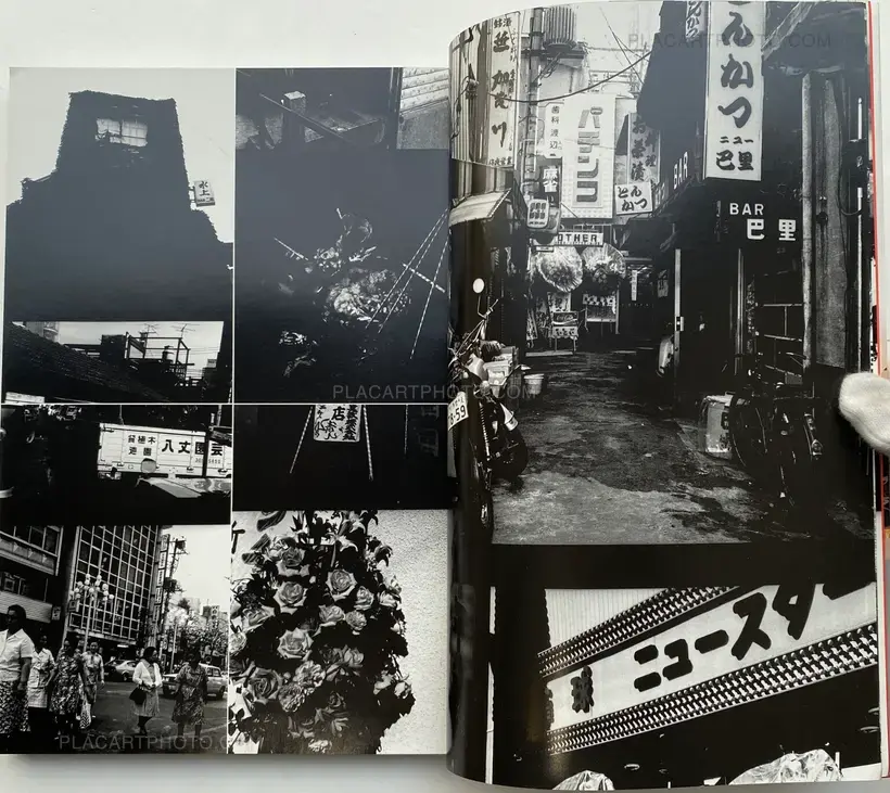 Kako (The Past) (WITH OBI)