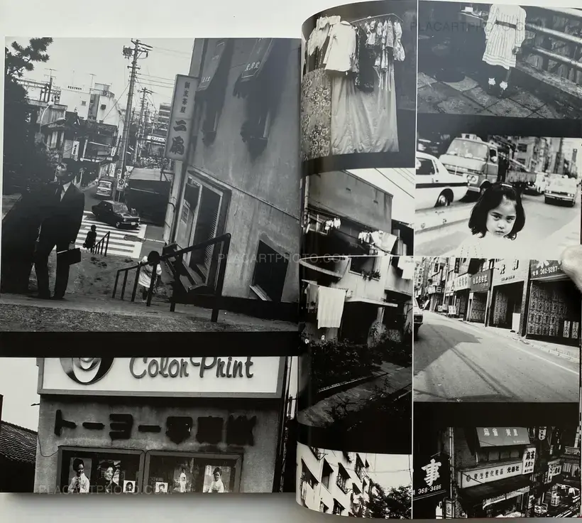 Kako (The Past) (WITH OBI)