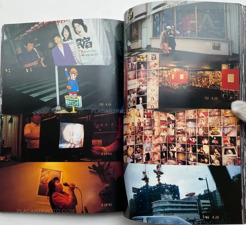 Kako (The Past) (WITH OBI)