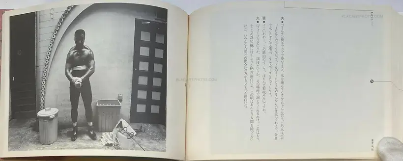 Tokyo wa, Aki (Tokyo is, Autumn)