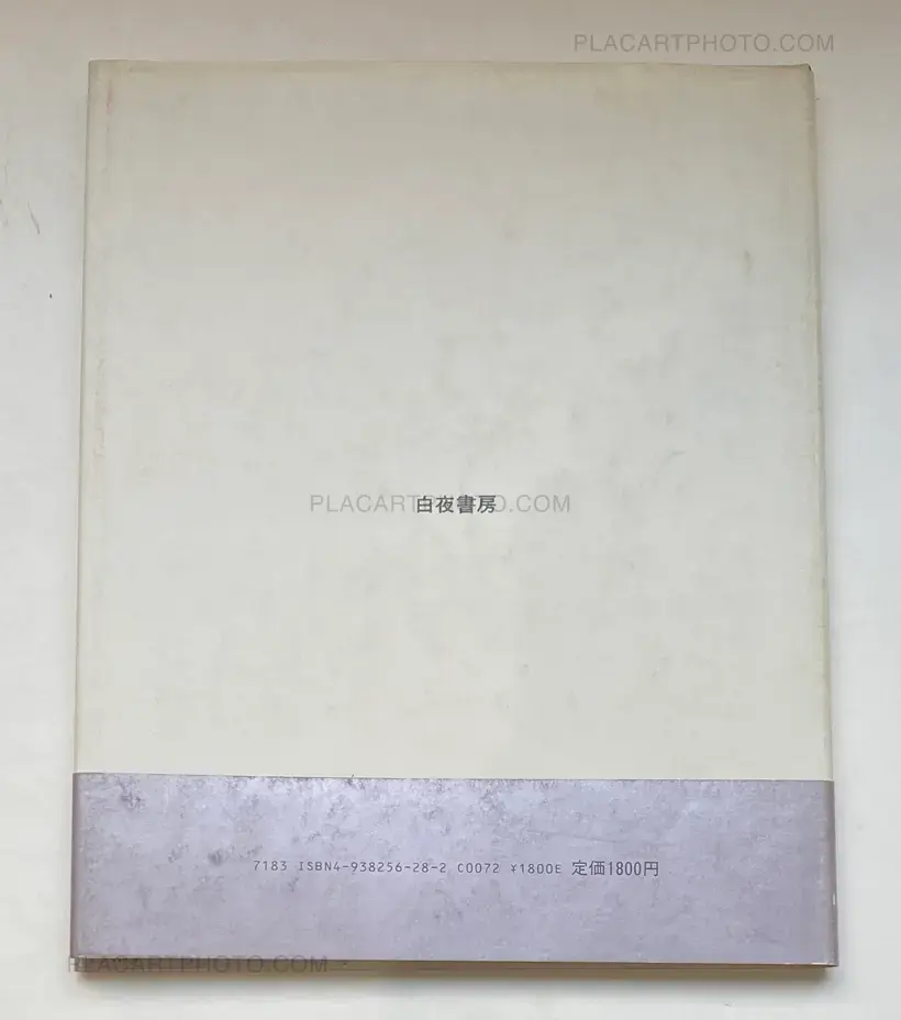 Ikonta story (ASSOCIATION COPY WITH OBI)