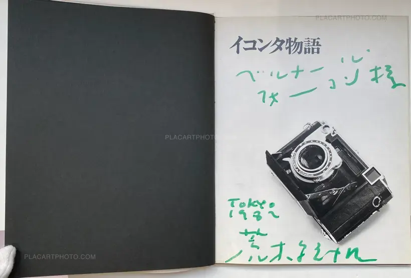 Ikonta story (ASSOCIATION COPY WITH OBI)