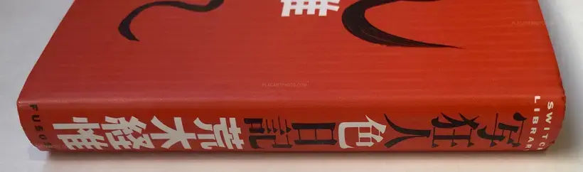 Shakyojin iro nikki (Photo Maniac's Color Diary)