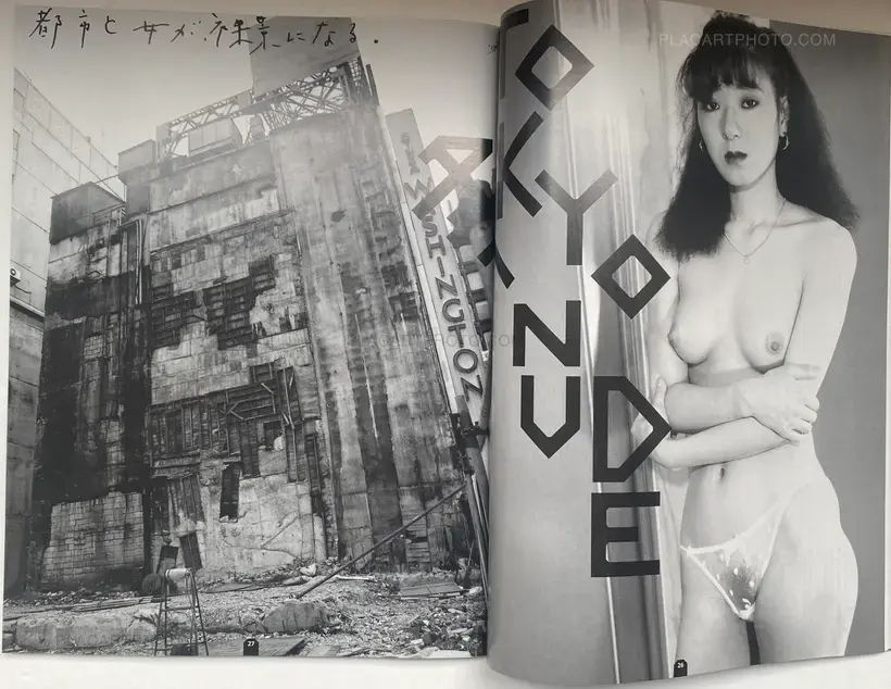 ARAKI Nobuyoshi: Sentimental Photography, Sentimental Life