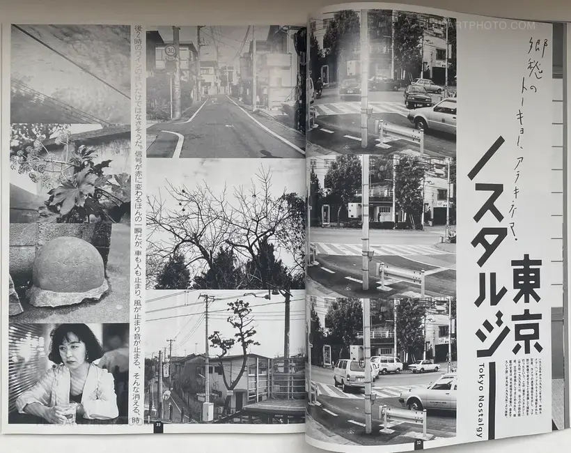ARAKI Nobuyoshi: Sentimental Photography, Sentimental Life