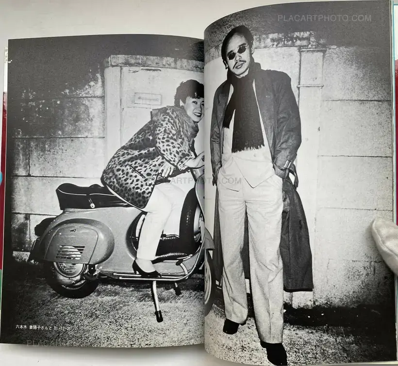 Watashi Ga Shashin Da (I am photography)