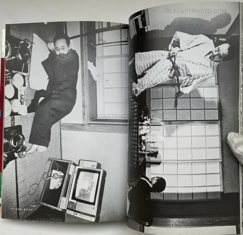 Watashi Ga Shashin Da (I am photography)