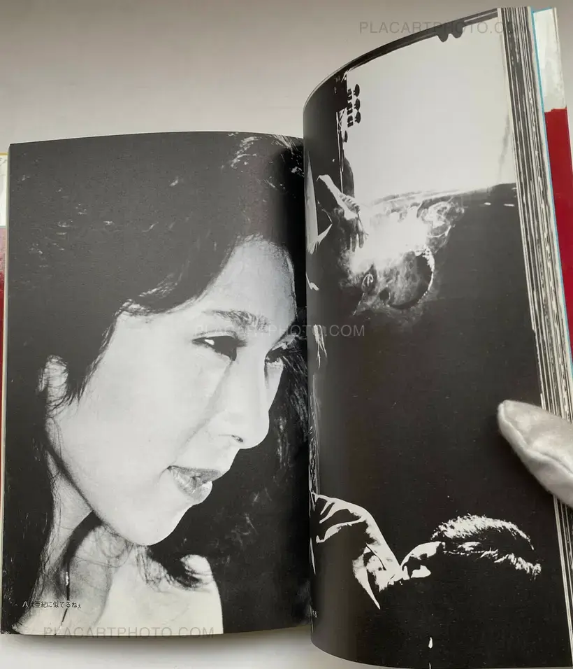 Watashi Ga Shashin Da (I am photography)