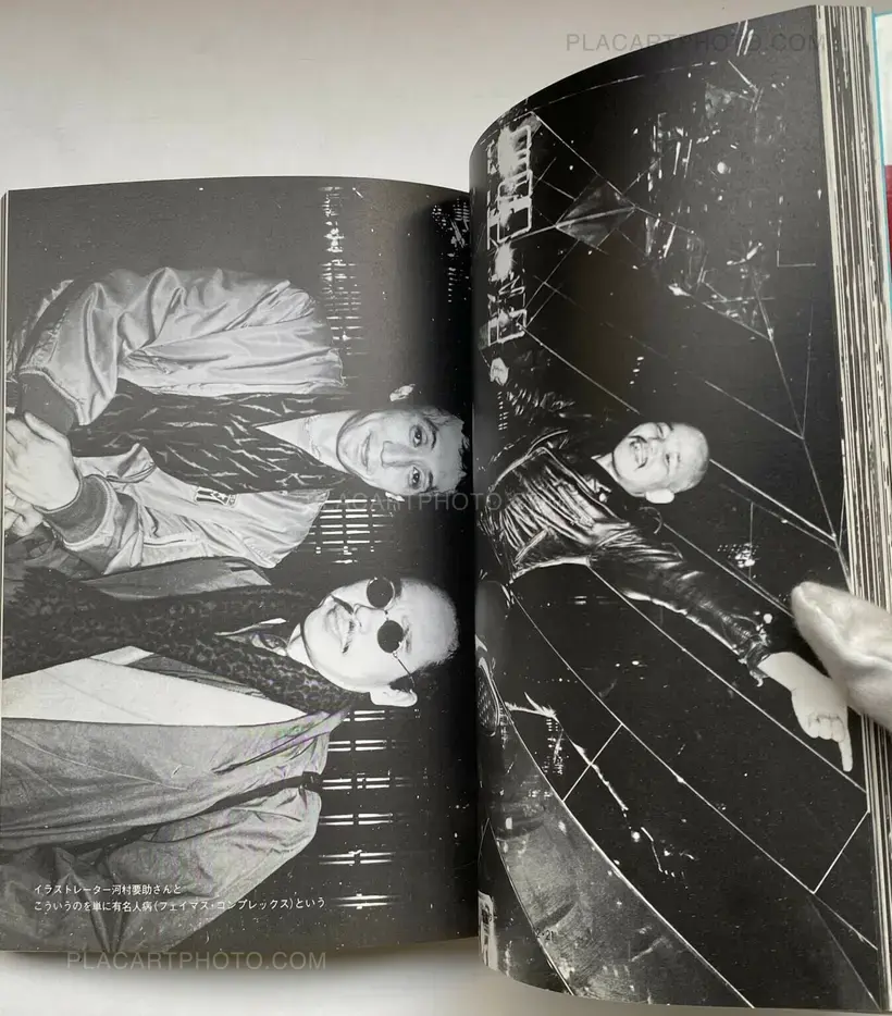 Watashi Ga Shashin Da (I am photography)