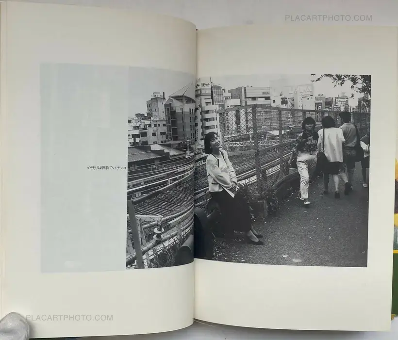 Tokyo Biyori (WITH OBI)