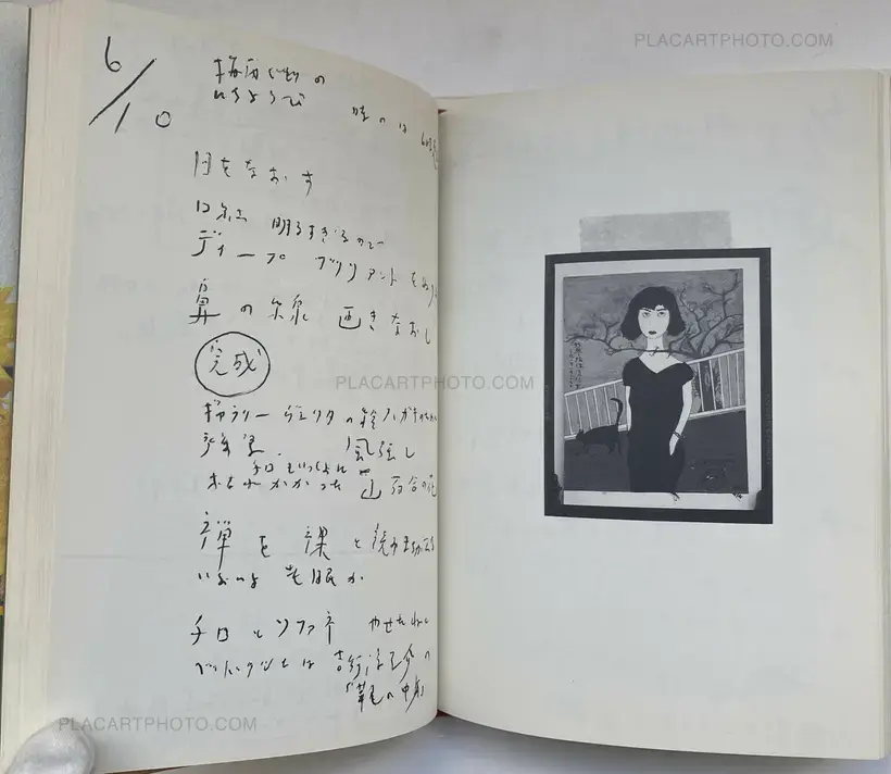 Tokyo Biyori (WITH OBI)