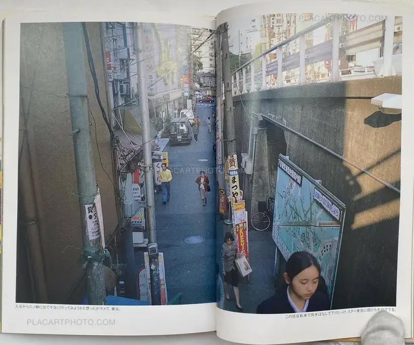 Tokyo Biyori (WITH OBI)