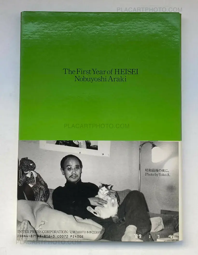 Heisei Gannen (The First year of Heisei) (WITH OBI)