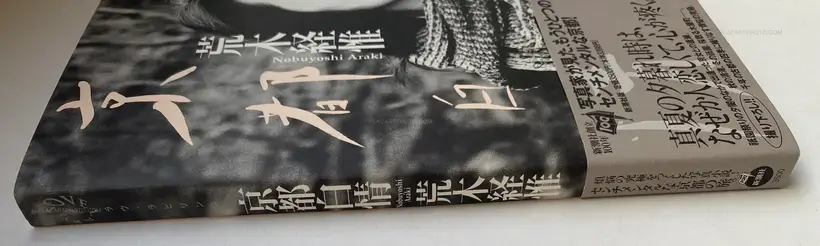 Kyoto Hakujo (Love Labyrinth: Kyoto White Sentiment)(WITH OBI)