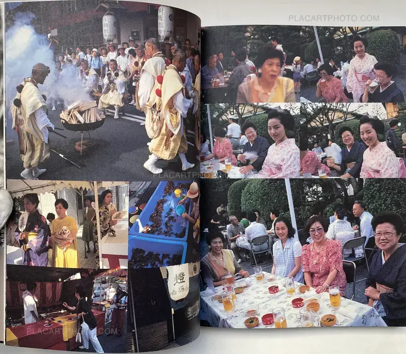 Kyoto Hakujo (Love Labyrinth: Kyoto White Sentiment)(WITH OBI)