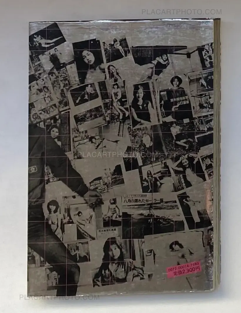 Araki Nobuyoshi no Nise Ruporutaju (Nobuyoshi Araki's Pseudo-Reportage)