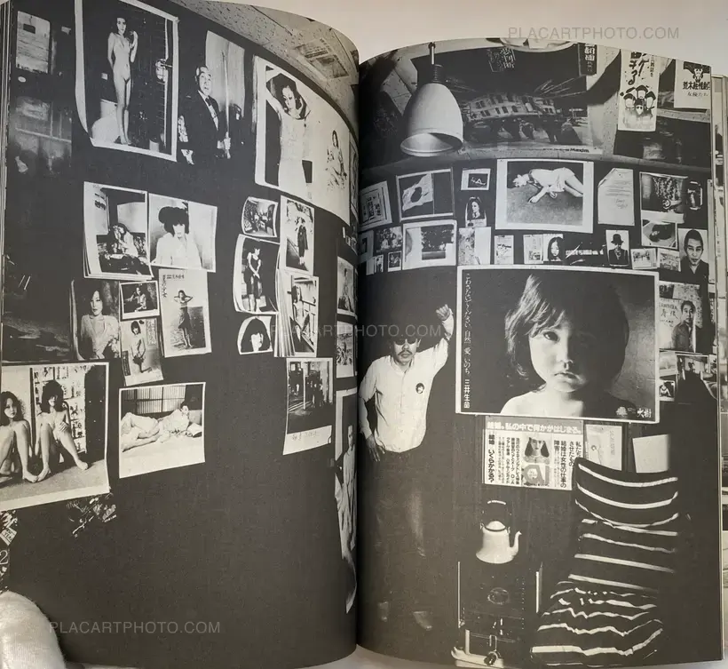 Araki Nobuyoshi no Nise Ruporutaju (Nobuyoshi Araki's Pseudo-Reportage)