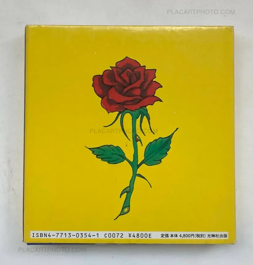 Shanhai-Gaeri no Araki (Anarchy Coming Back from Shanghai)