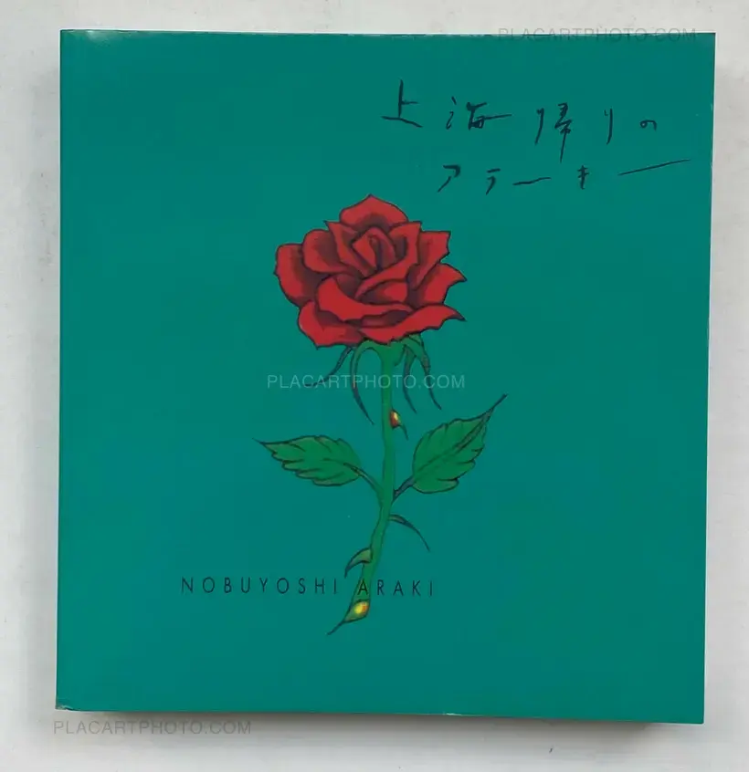 Shanhai-Gaeri no Araki (Anarchy Coming Back from Shanghai)