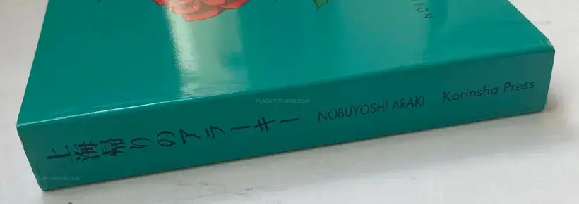 Shanhai-Gaeri no Araki (Anarchy Coming Back from Shanghai)