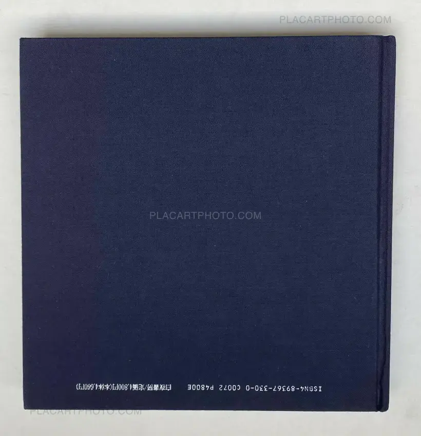 Seifuku no Maruhi Shojo (SECRET: Virgins in School Uniforms)