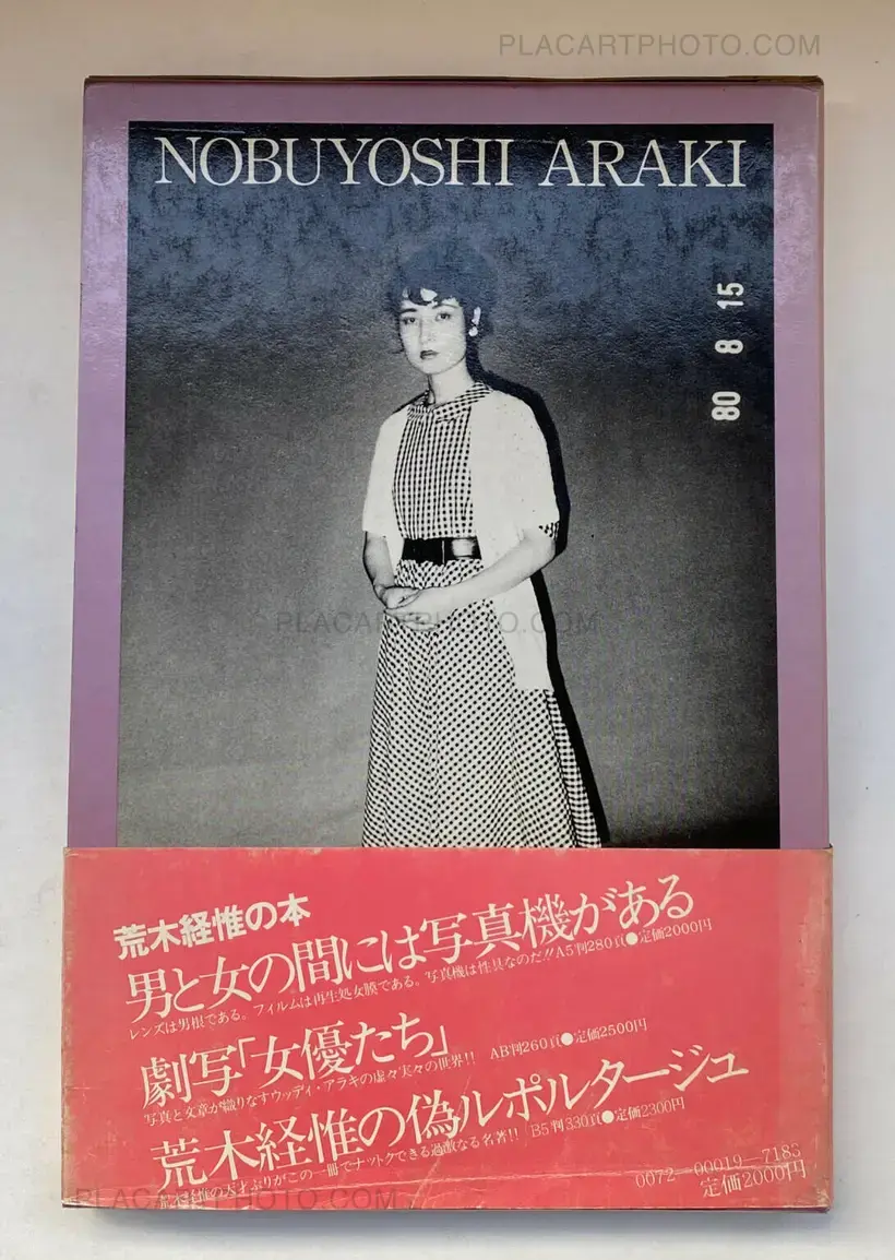 Araki Nobuyoshi no Nise Nikki (Nobuyoshi Araki's Pseudo-Diary) (WITH OBI)