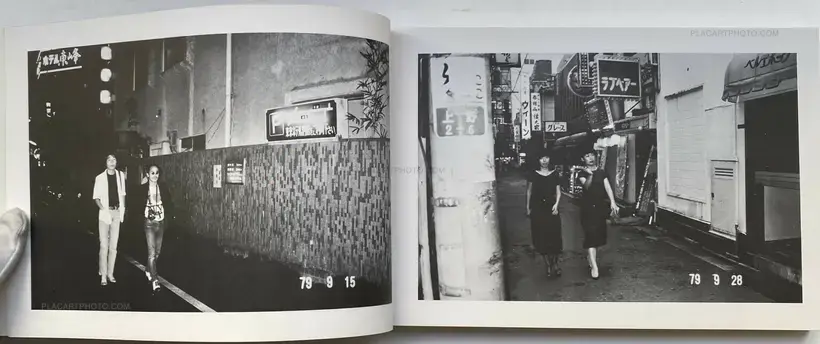 Araki Nobuyoshi no Nise Nikki (Nobuyoshi Araki's Pseudo-Diary) (WITH OBI)