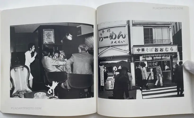 Shi Sha Shin (I-Photographs)