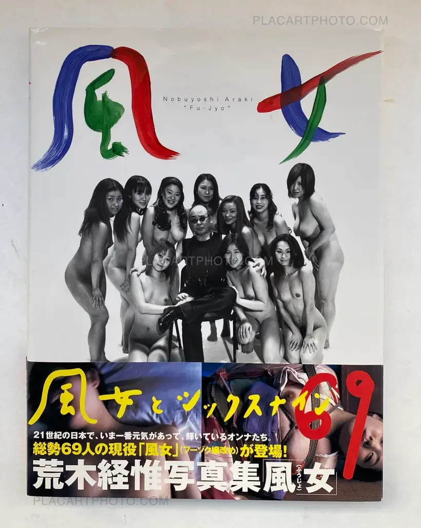 Fu-jyo (Women of the Sex Trade) (WITH OBI)