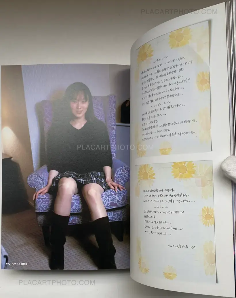 Fu-jyo (Women of the Sex Trade) (WITH OBI)