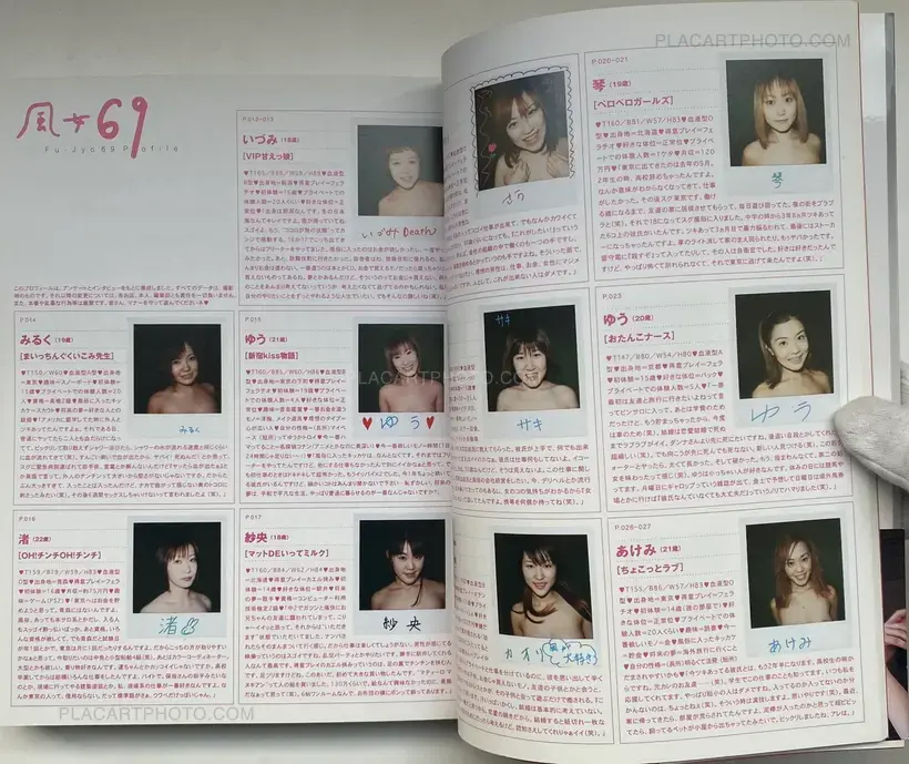 Fu-jyo (Women of the Sex Trade) (WITH OBI)