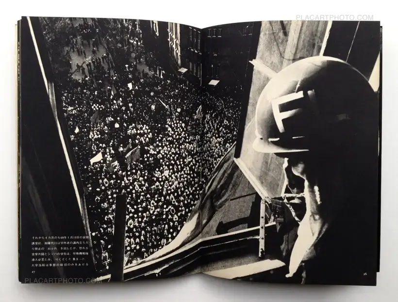 Ikari wo hibi no kateni