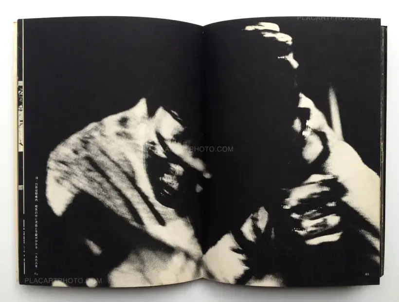 Ikari wo hibi no kateni