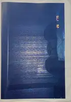 Towards the North (SIGNED)