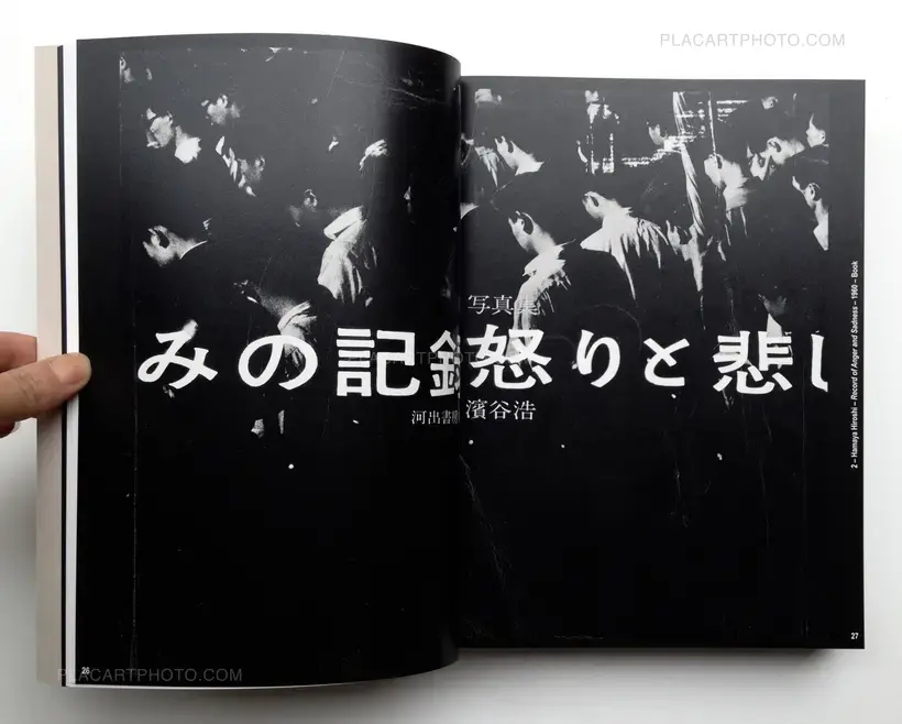 Provoke : Between Protest and Performance : Photography in Japan 1960-1975