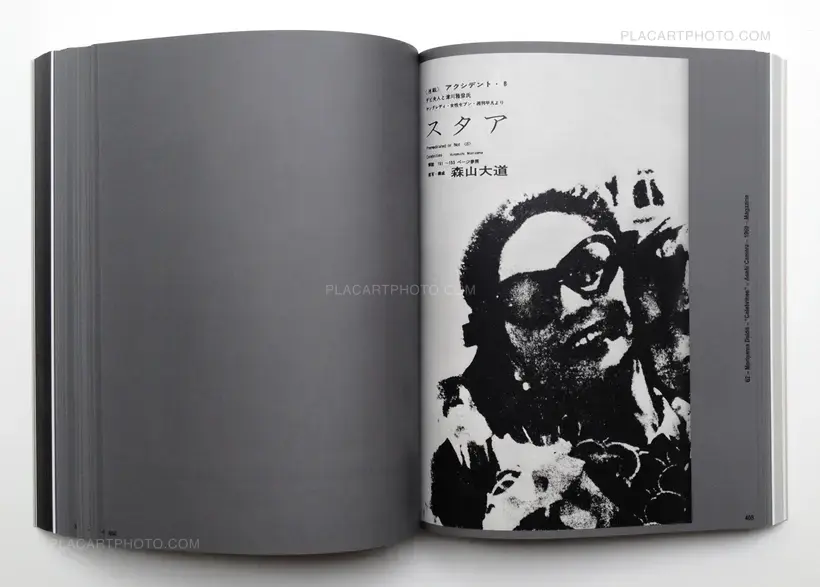 Provoke : Between Protest and Performance : Photography in Japan 1960-1975