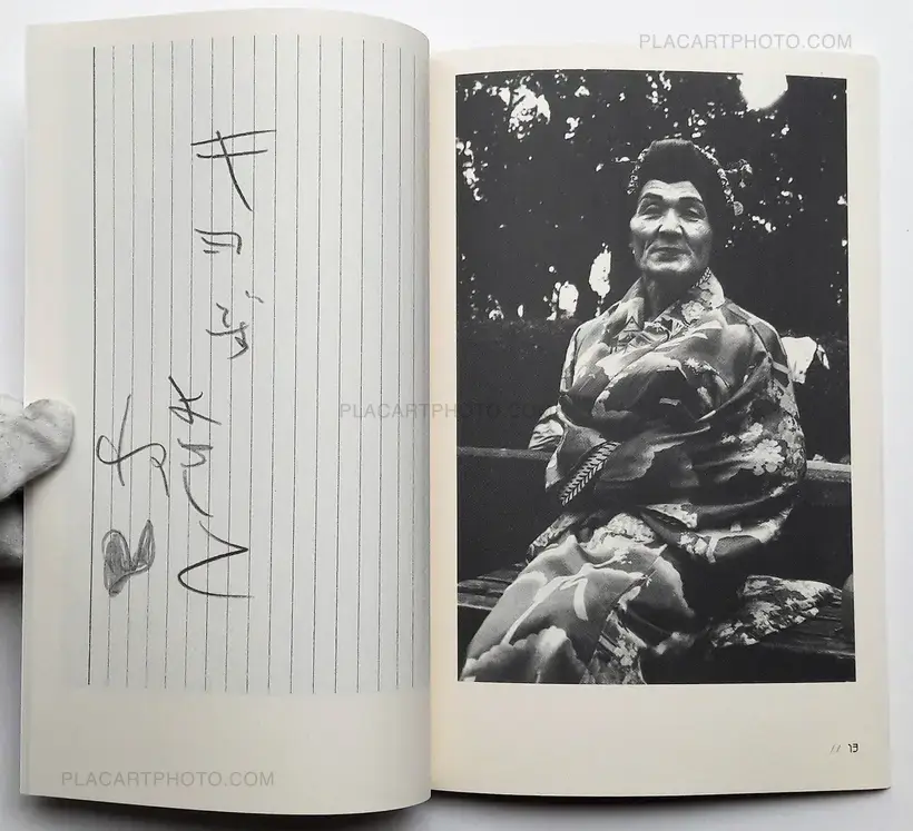 Rojin (SIGNED - ONLY 100 COPIES)