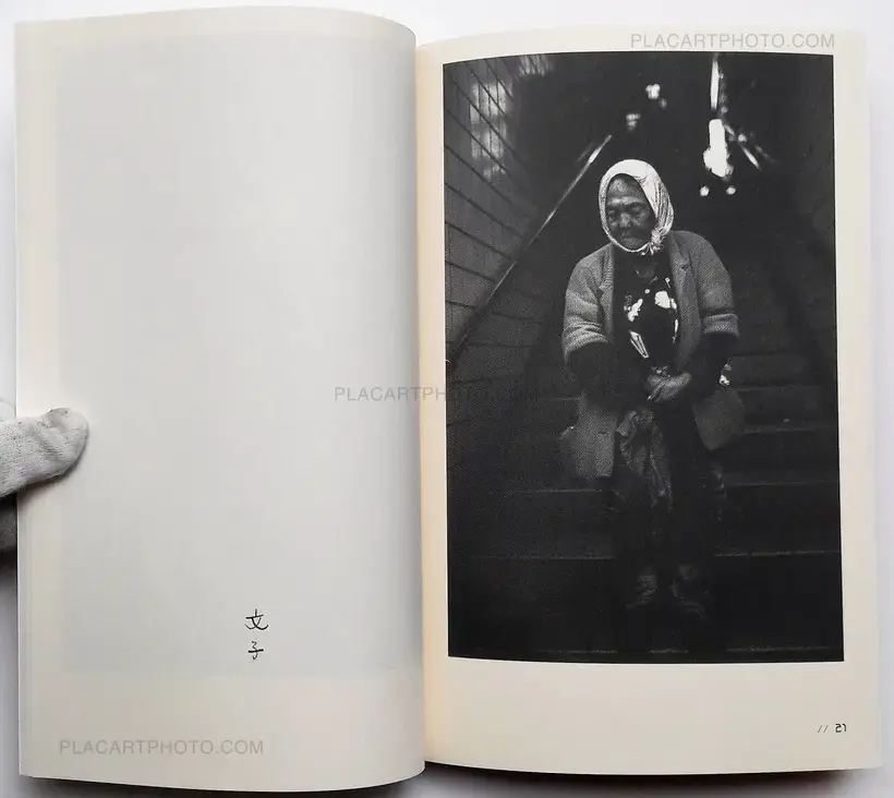 Rojin (SIGNED - ONLY 100 COPIES)