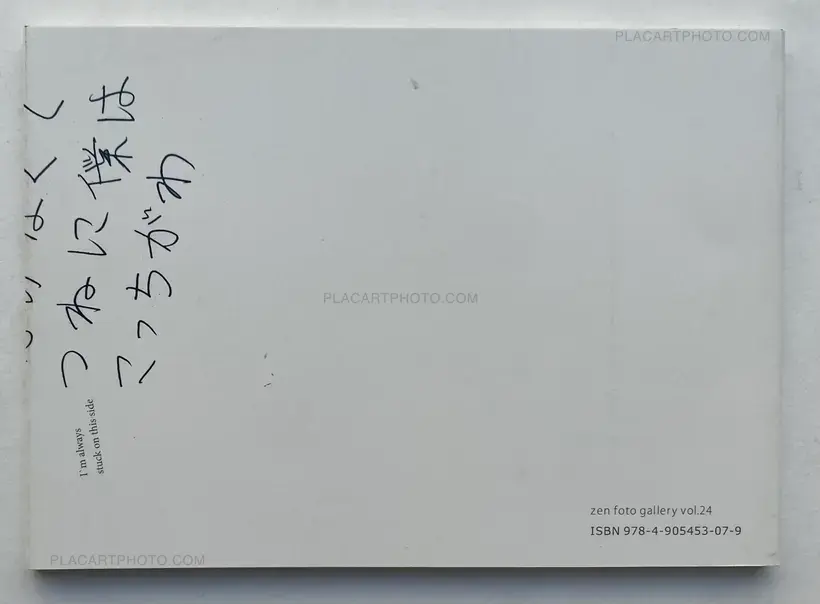 You're there and I'm here 2