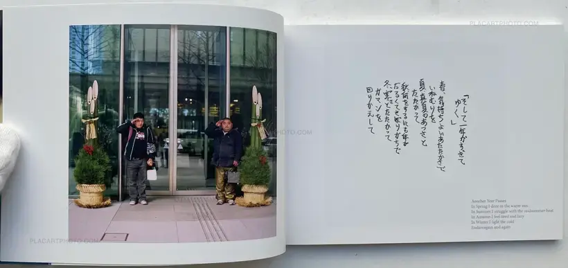 You're there and I'm here 2