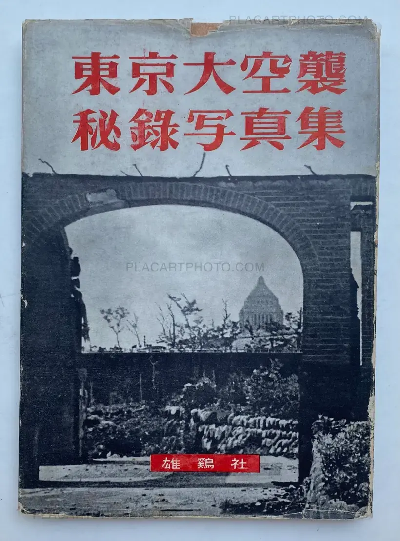 Tokyo in Raiders' Ordeal